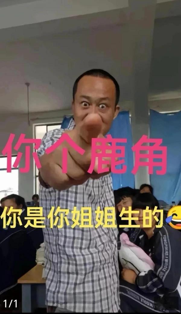哈哈