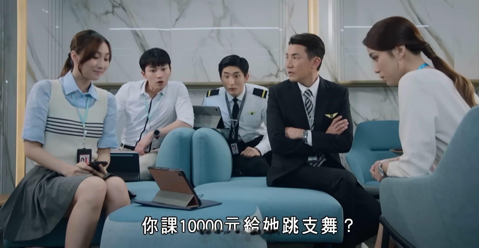 TVB收視丨《飛常日誌II》21.2點暫列今年首周最高收視劇集 《走過歷史大地》