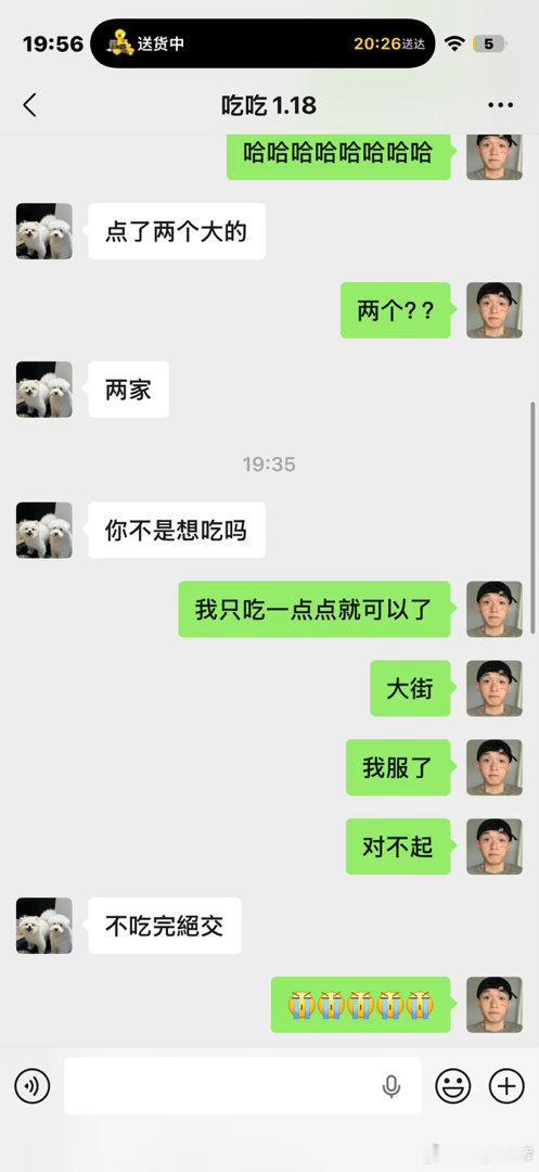 再也不敢要了 