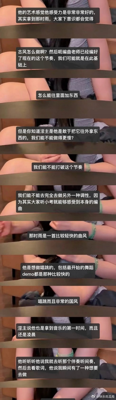 王濛你真的在养士吧，我记得我最开始只是一个来看乐子的乐子人…… 