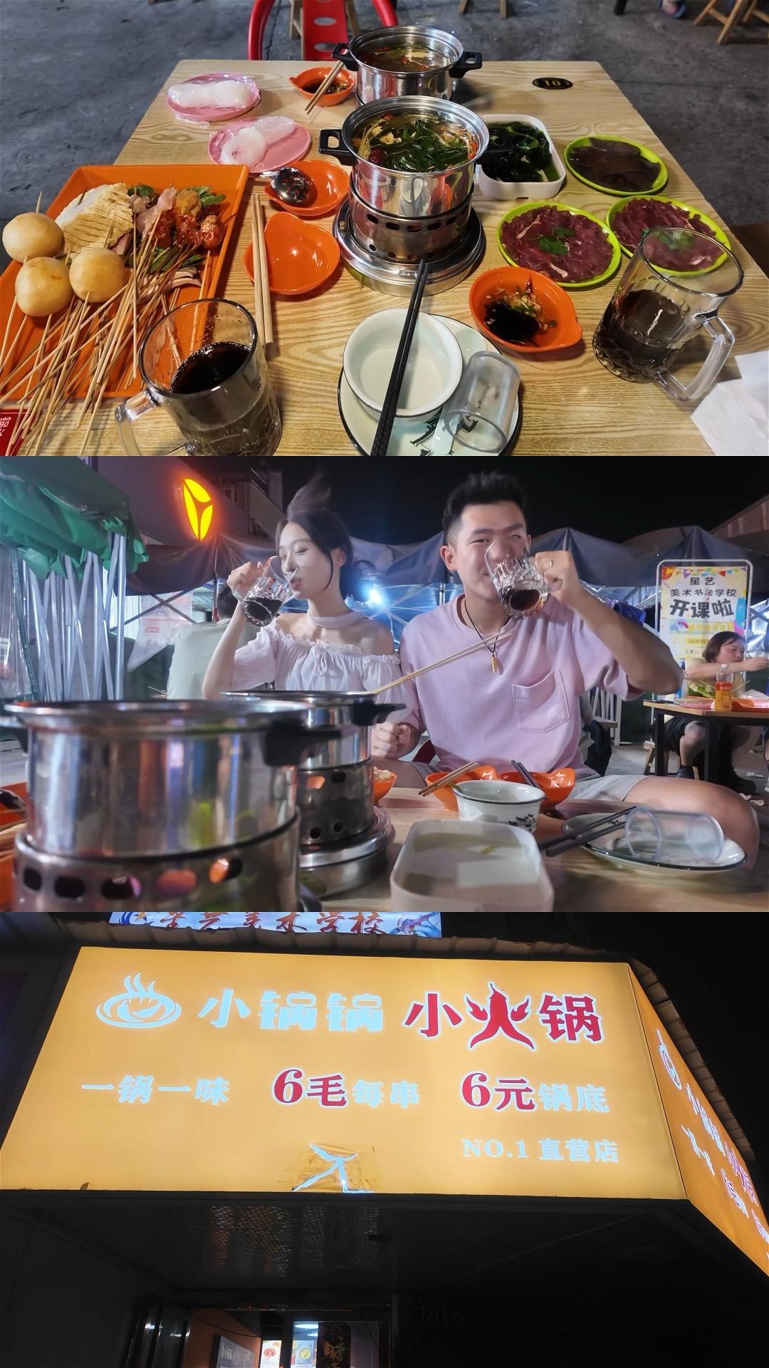 二人三餐四季