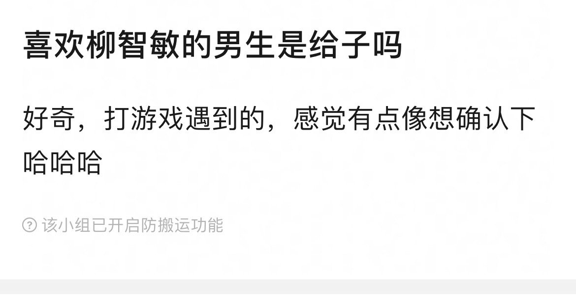 不觉得喜欢的是直男也很吓人吗[裂开] ​​​