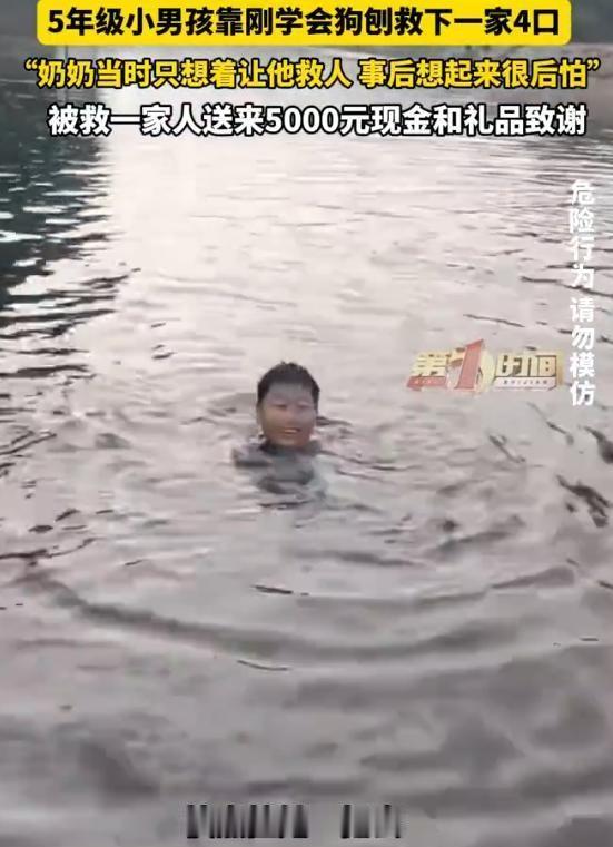 七月的京城，热浪翻滚，晒得人直冒汗。一到这时候，不少家长就爱领着孩子往京郊河滩上