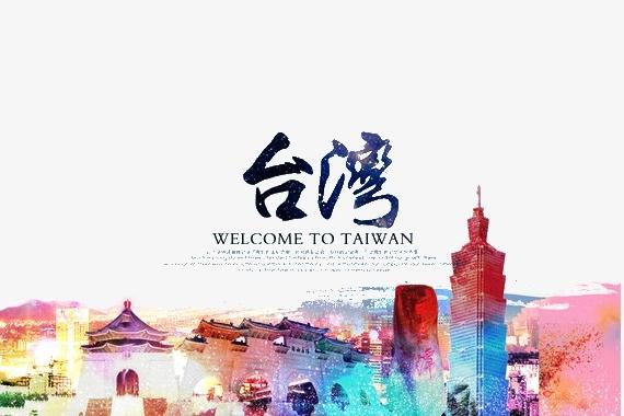 5月19日，是台岛伪立院表决弹劾台独头目赖某的议案，在需要展现“母鸡带小鸡”的关
