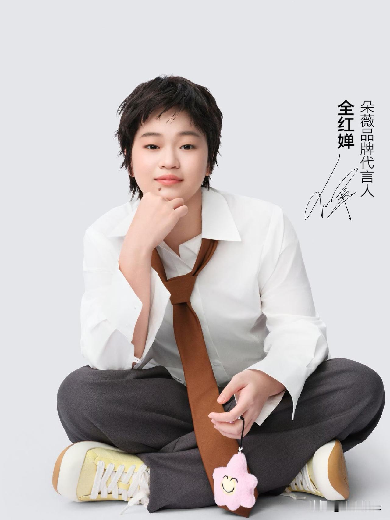 粉丝和偶像的双向奔赴！[小鼓掌]继陈梦之后，全红婵成为黄子韬旗下品牌朵薇的第二位