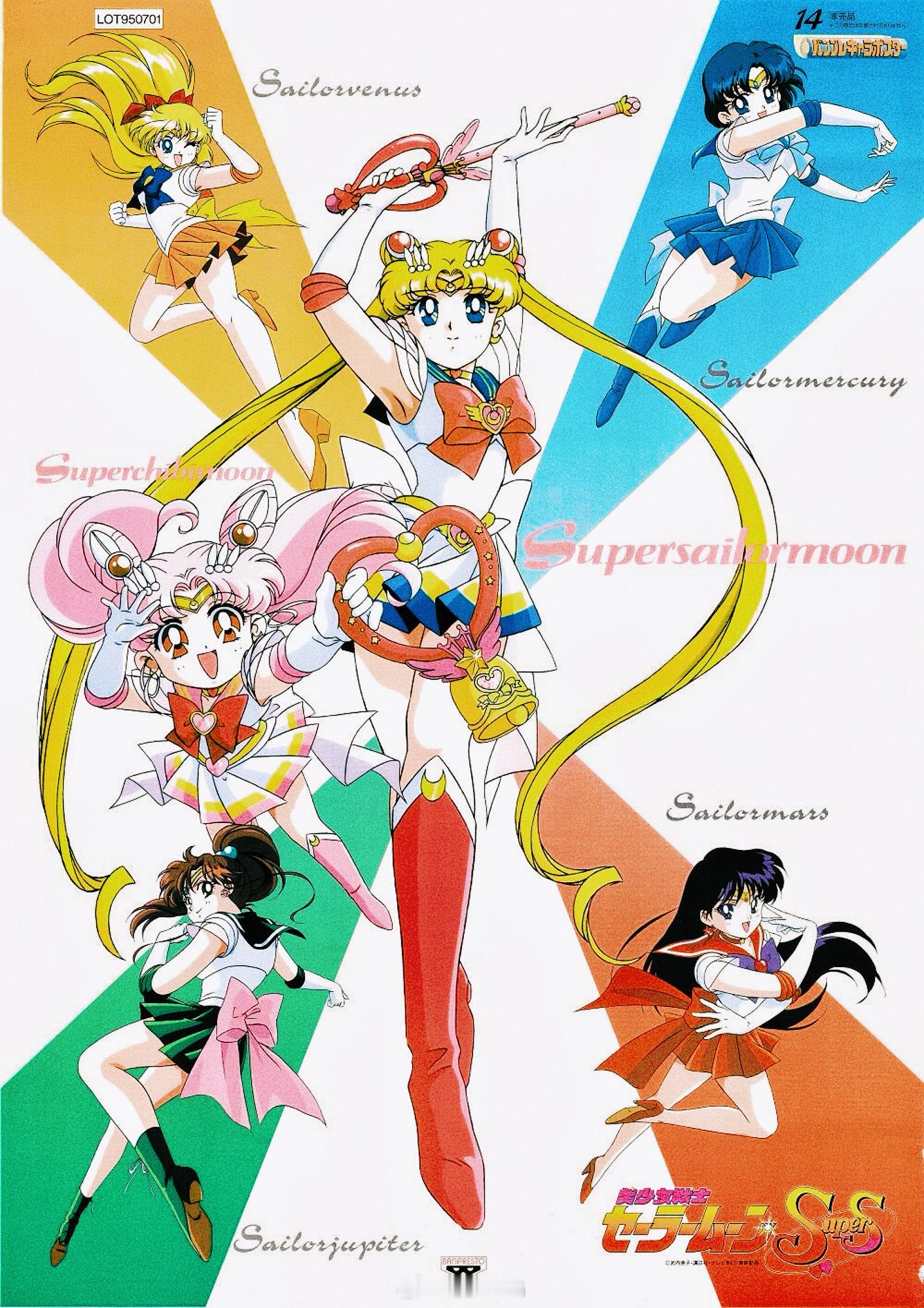 我的评分：[星星][星星][星星][星星] 跨年电影愿  提问：美少女战士们，最