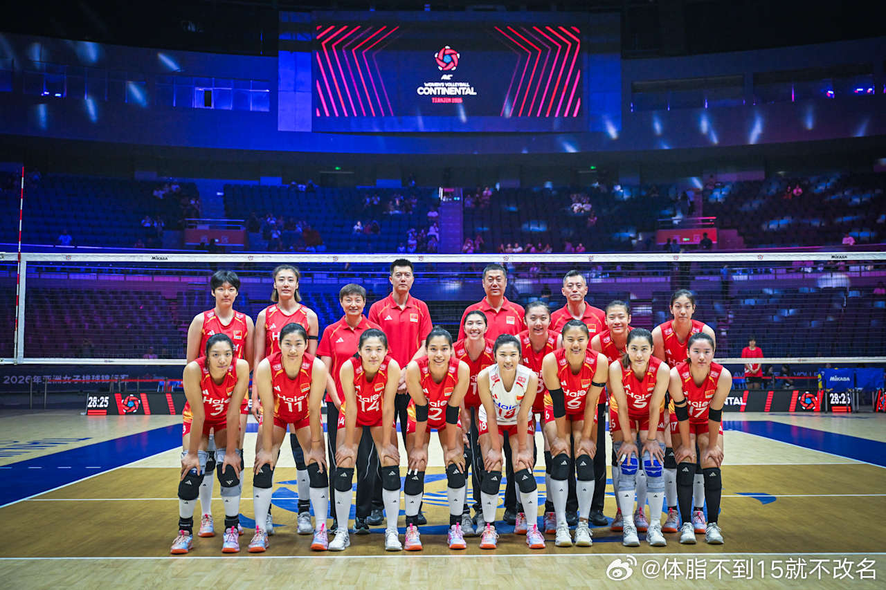 恭喜中国女排喜迎亚锦赛开门红，3:0战胜伊拉克女排，三局比分25:4、25:6、