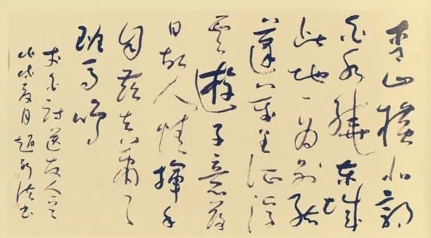 赵新法书法作品赏评一一