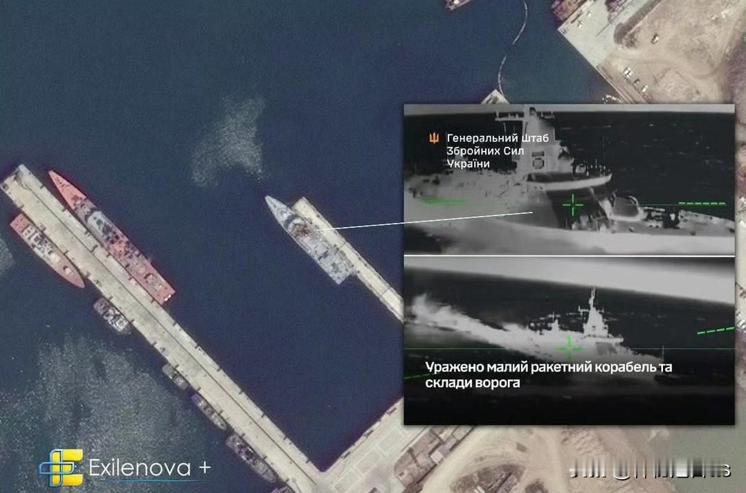 据 Exilenova 表示，2026年5月7日夜间，乌克兰国防军部队对位于卡斯