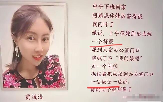 贾浅浅被处分几小时后，当年围着她狂吹，“有灵性”“伟大诗人”的“文化人”，全被扒