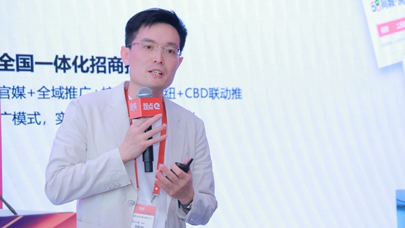 周兴强：新时代办公资产健康经营之道 | 2026观点商办暨资管大会