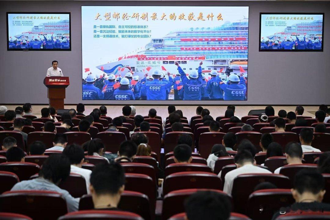2026年7月，上海交通大学第七期“强国总师思政课”的讲台上，国产大型邮轮工程总