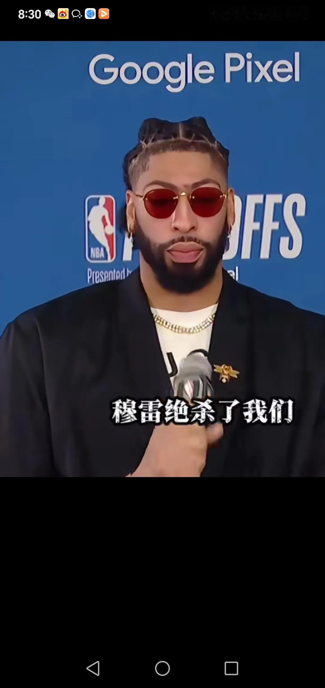 今天NBA最大的消息是湖人99：101遭掘金绝杀，湖人最后13秒功亏一篑，穆雷真
