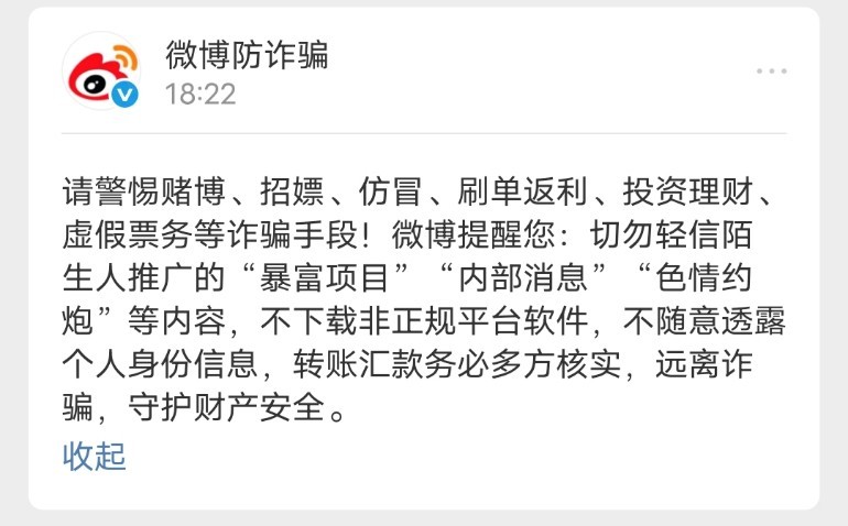 wok 快帮我善善[捂嘴哭] ​​​