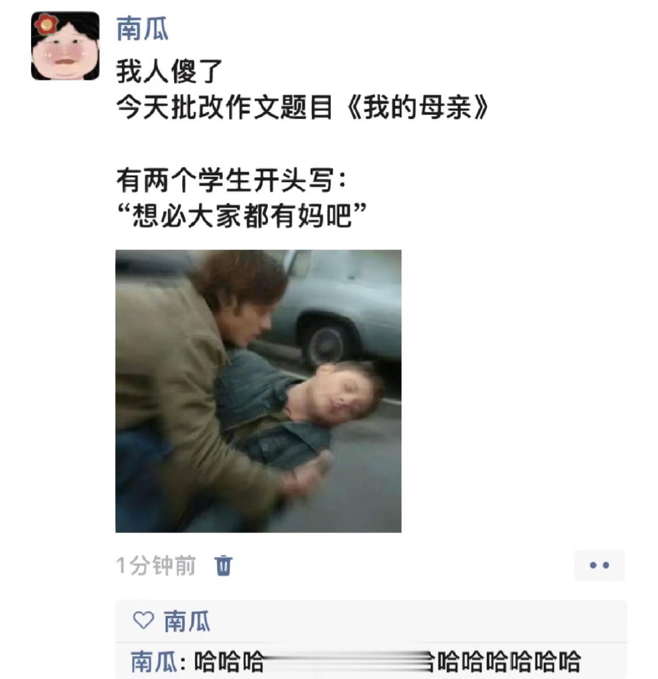 哈哈哈哈哈哈哈哈哈哈哈哈哈真正的大师开始下笔写了 ​​​