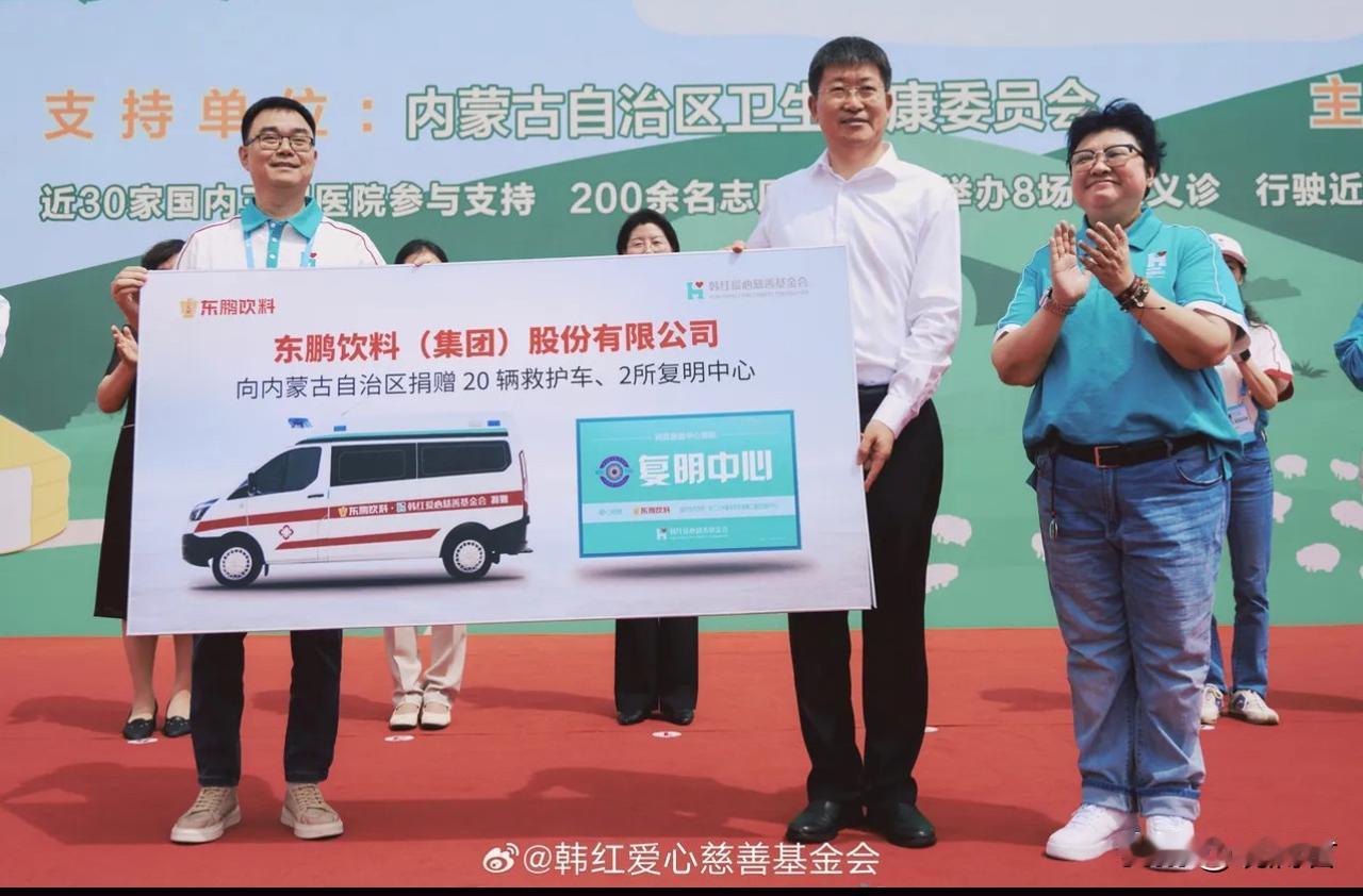 北京韩红慈善基金会发布情况说明
关于韩红慈善基金会的热搜在网络上挂了好几天了。