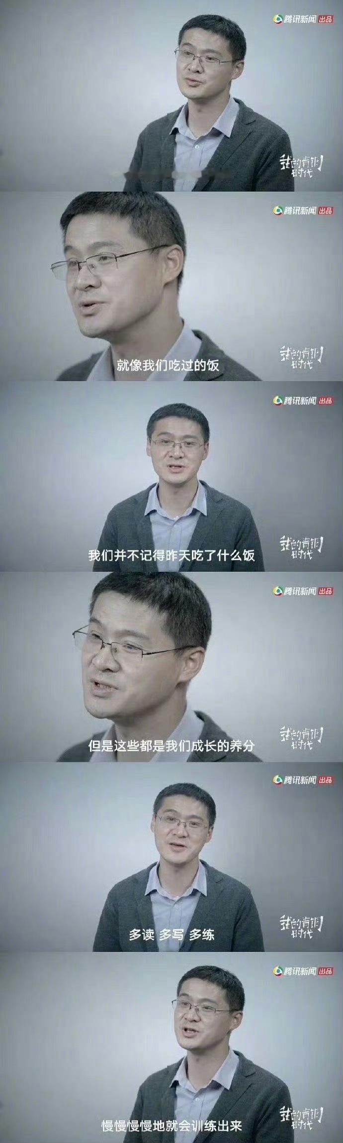 一个建议：多读，多写，多练 。 