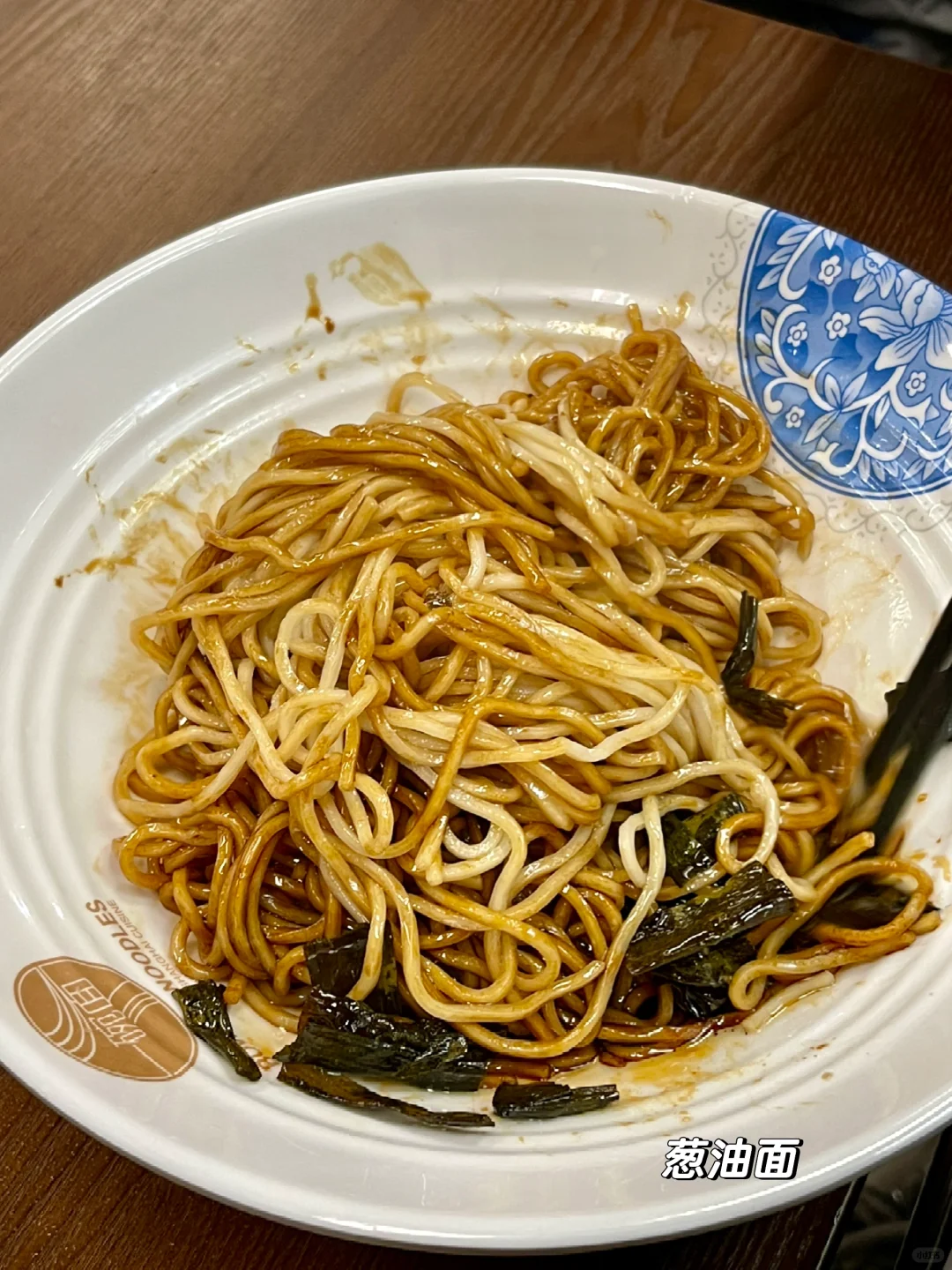 在悉尼的上海味道｜上海本帮面【一碗面】