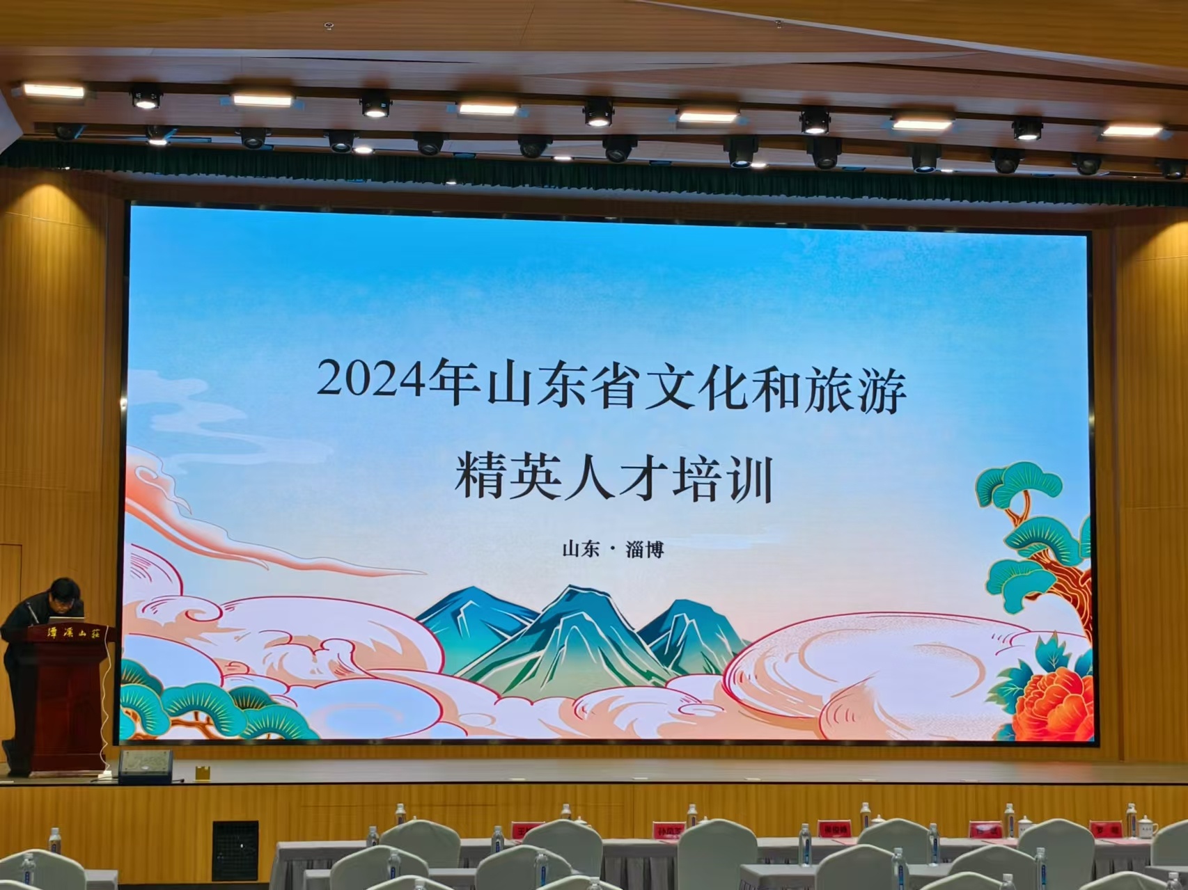 山东文旅精英人才走进潭溪山  1月18日，“2024年山东省文化和旅游精英人才培