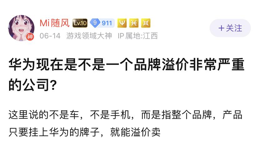 中国也该有自己的苹果了。高端市场我们不占领，外国品牌就会去占领，而且高端并不是价