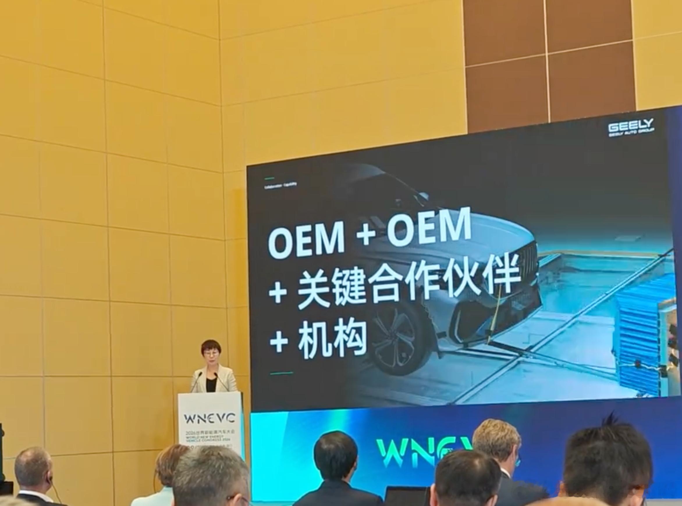 吉利高管称创新不能单打独斗 在本届世界新能源汽车大会上，吉利提出一个很值得行业深
