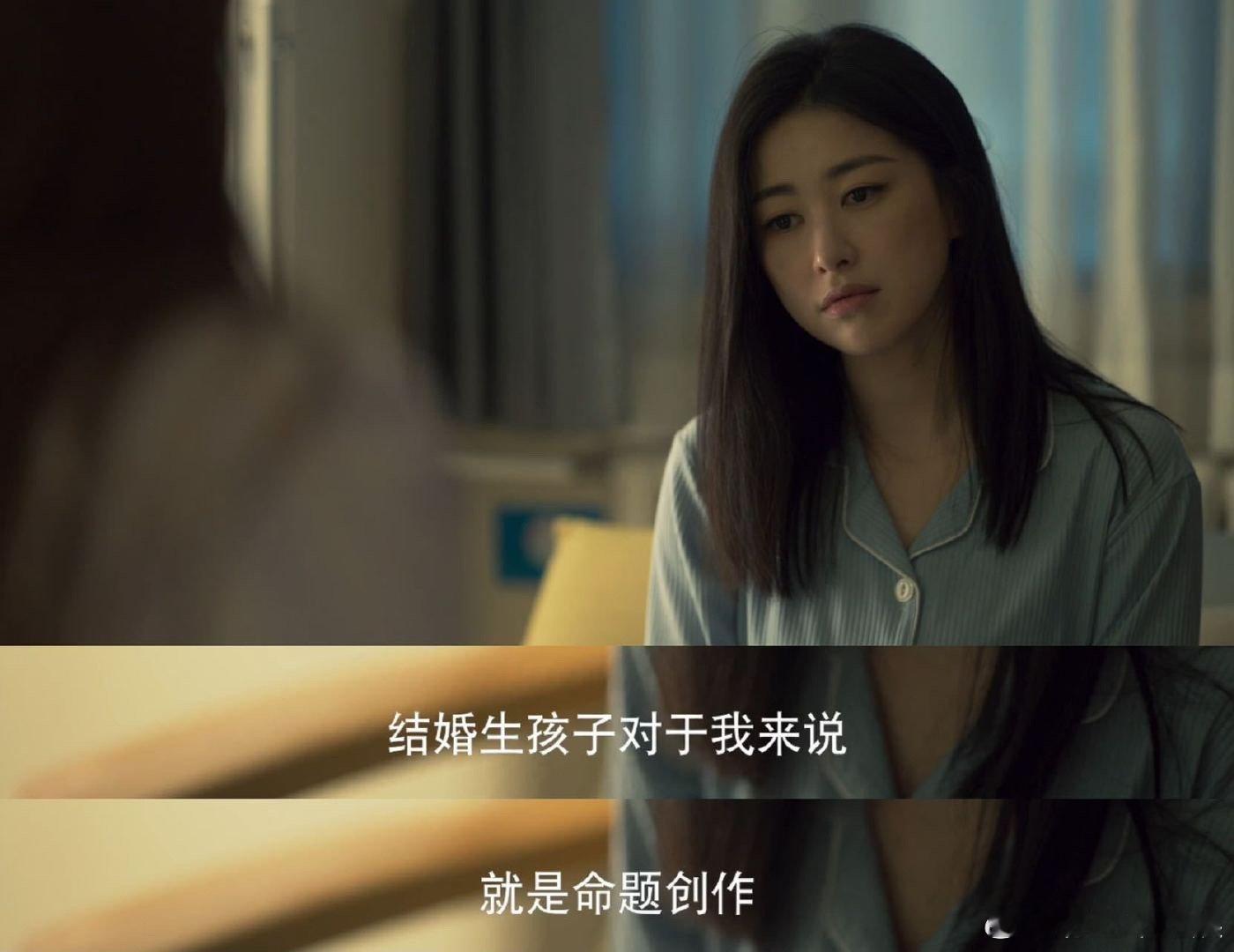 #玫瑰的故事朱珠的超绝恋爱观# 朱珠的超绝恋爱观，教会我们爱己才能更好地去爱他人