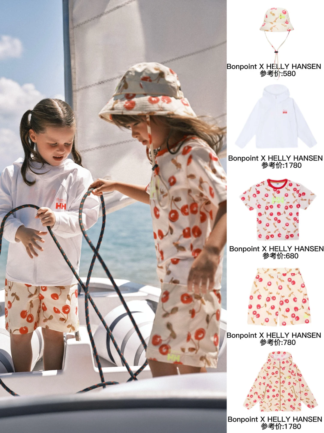 童装已经卷成这样？bonpoint联名也太好看了！