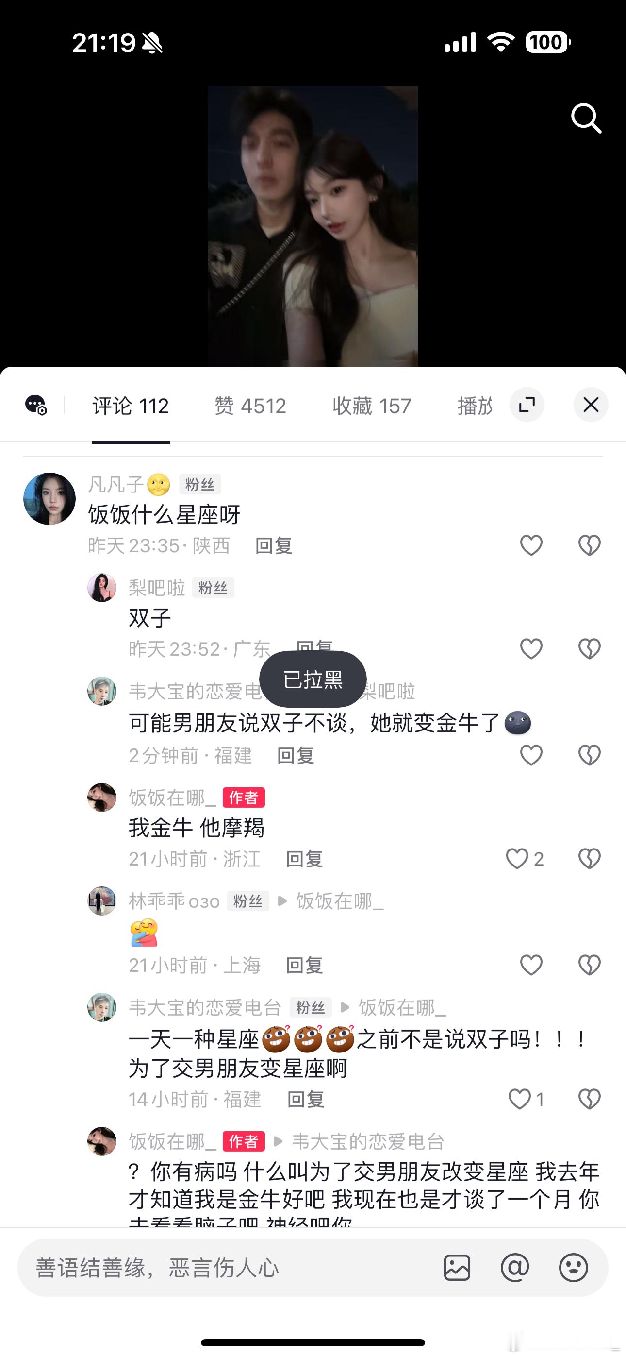 什么脑残都有 醉了 有病一样 ​​​