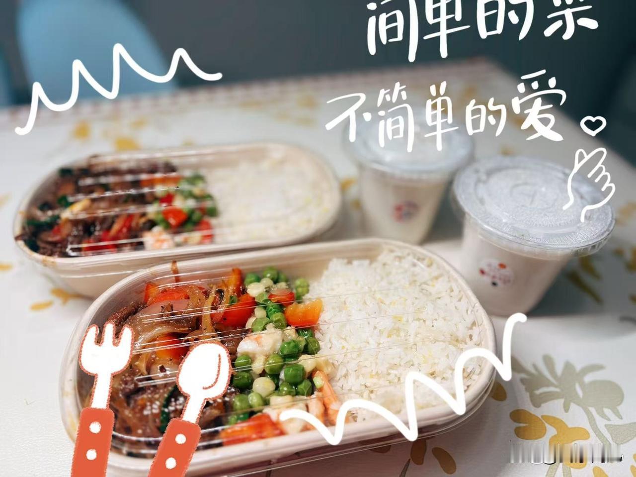 长粒米香飘满屋，传统油味藏深情。
简简单单一碗饭，吃出人间烟火暖。
居家的惬意时