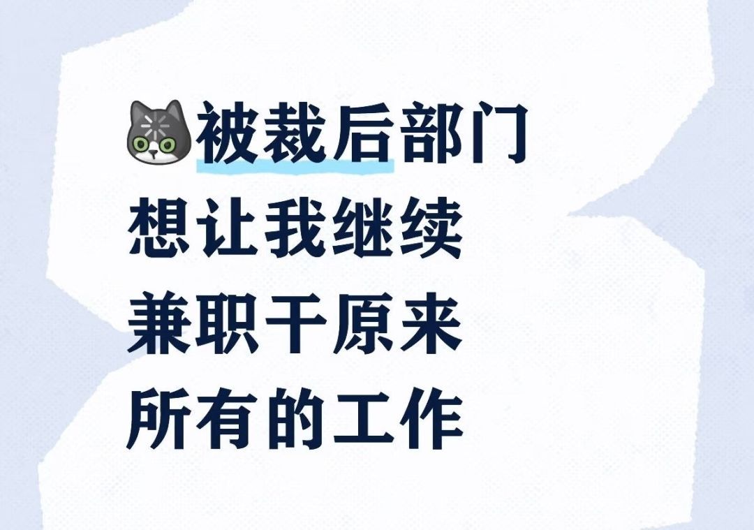 撒旦:这是什么新的惩罚方式吗？ ​​​