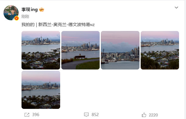 李现拍的德文波特港李现持续进步的摄影技术 ​李现摄影技术真是持续进步啊~拍的德文