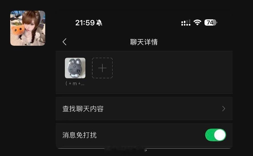 就这样对我 