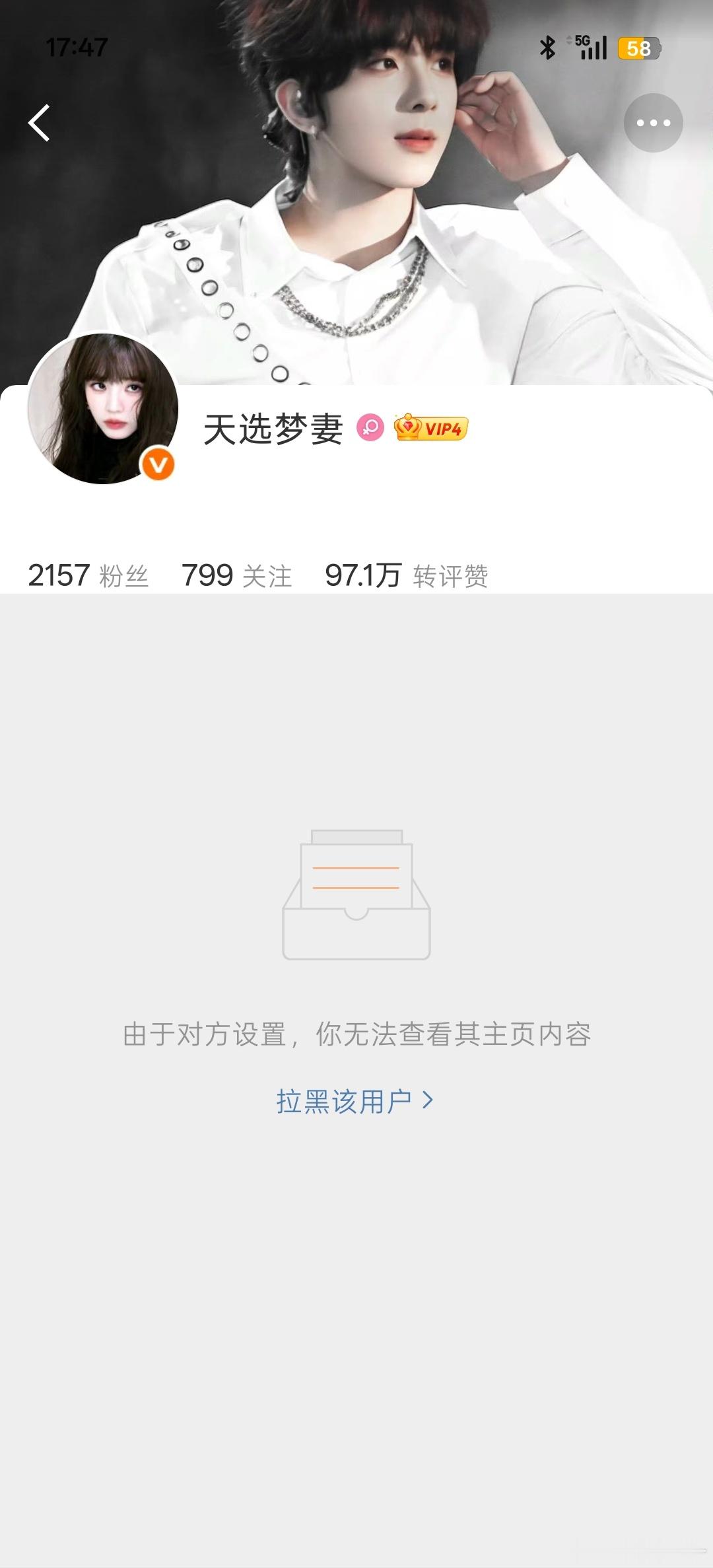 这特么谁啊 ​  ​​​