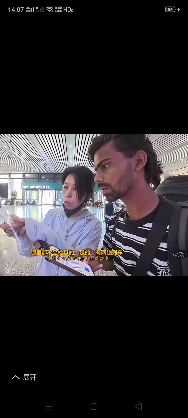 这位印度博主是不是总喜欢找中国女孩寻求帮助？怎么网上出现的视频和图片总是中国女孩