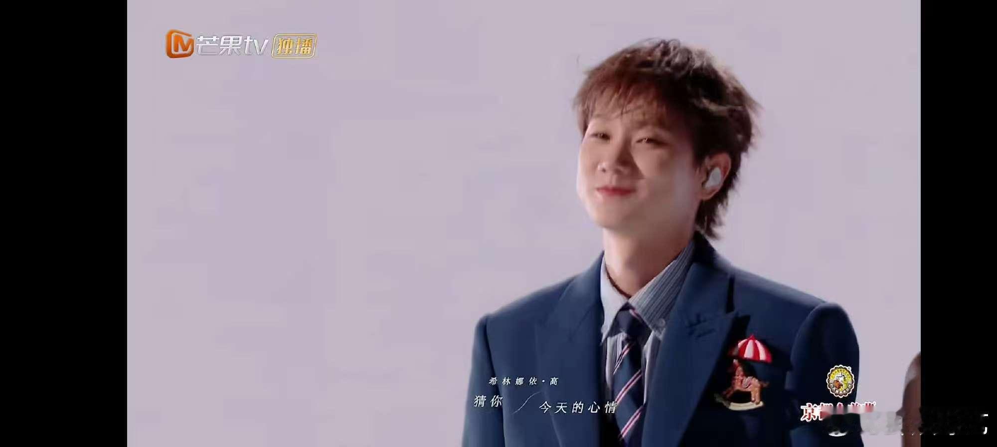 汪苏泷希林娜依高复刻两小无猜声生不息这氛围感绝了！汪苏泷希林娜依高唱出暗恋的酸甜