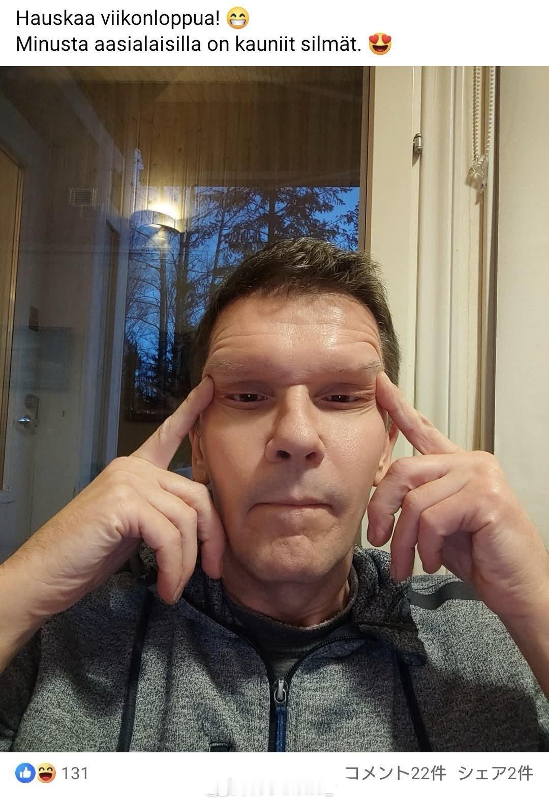 “祝你周末愉快！我觉得亚洲人的眼睛很漂亮。”芬兰儿童权利协会的一位高级官员在社交