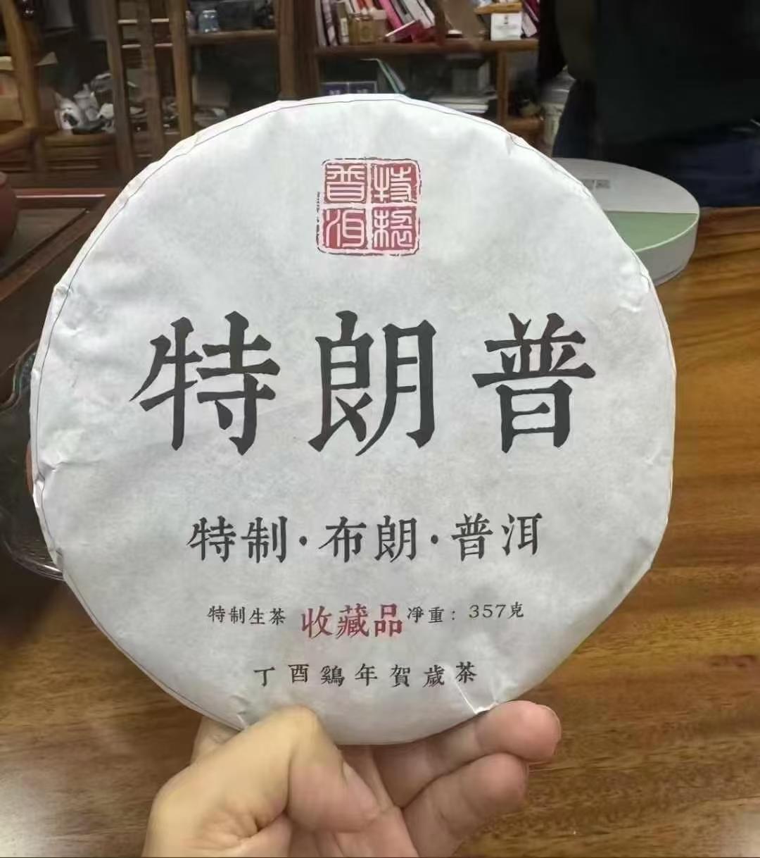 78岁了，全网都在刷他，我要不是工作太忙，我高低买两箱潍坊萝卜去看看这老头！