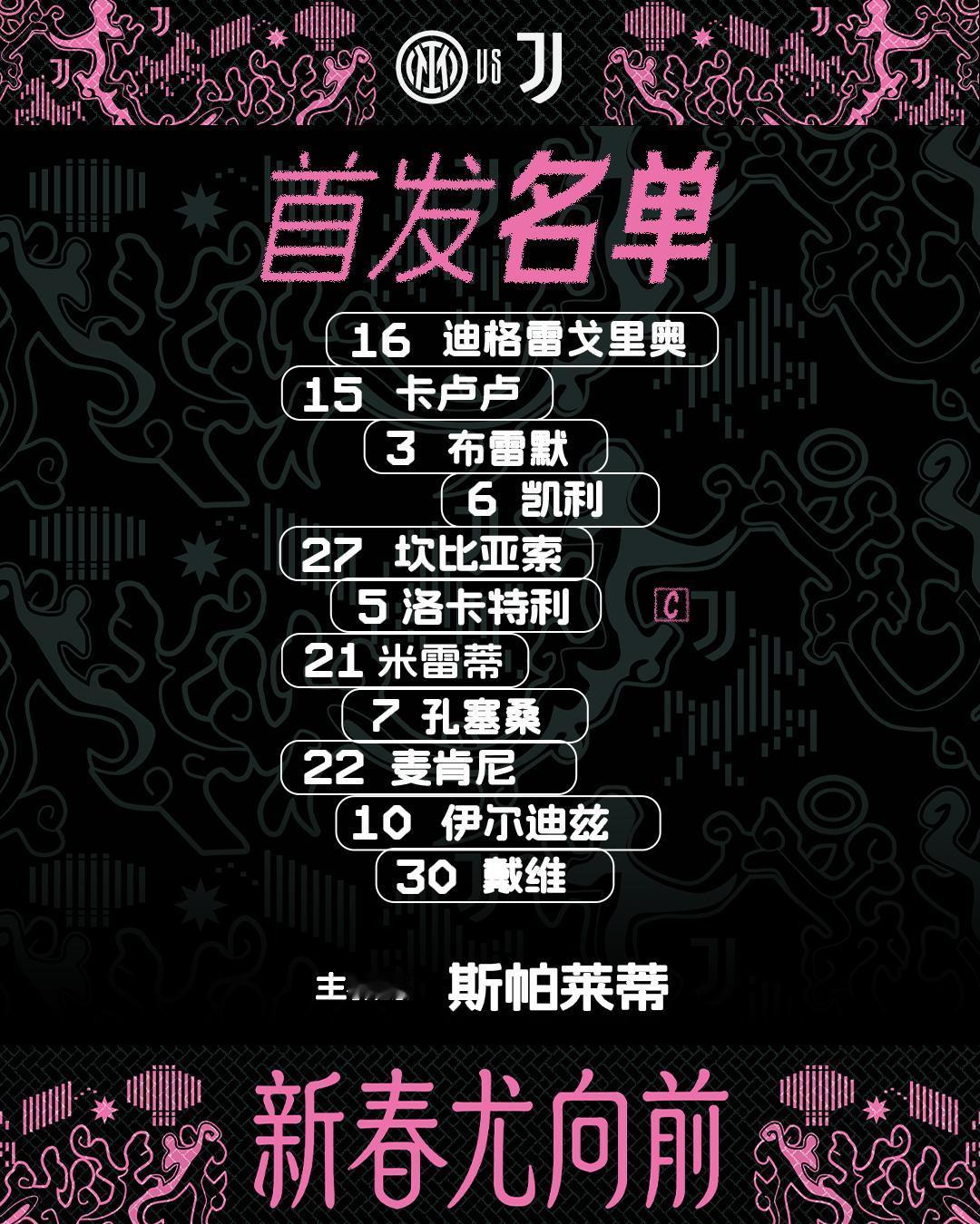 全场结束

小坎、洛卡破门
我们最终2-3不敌对手