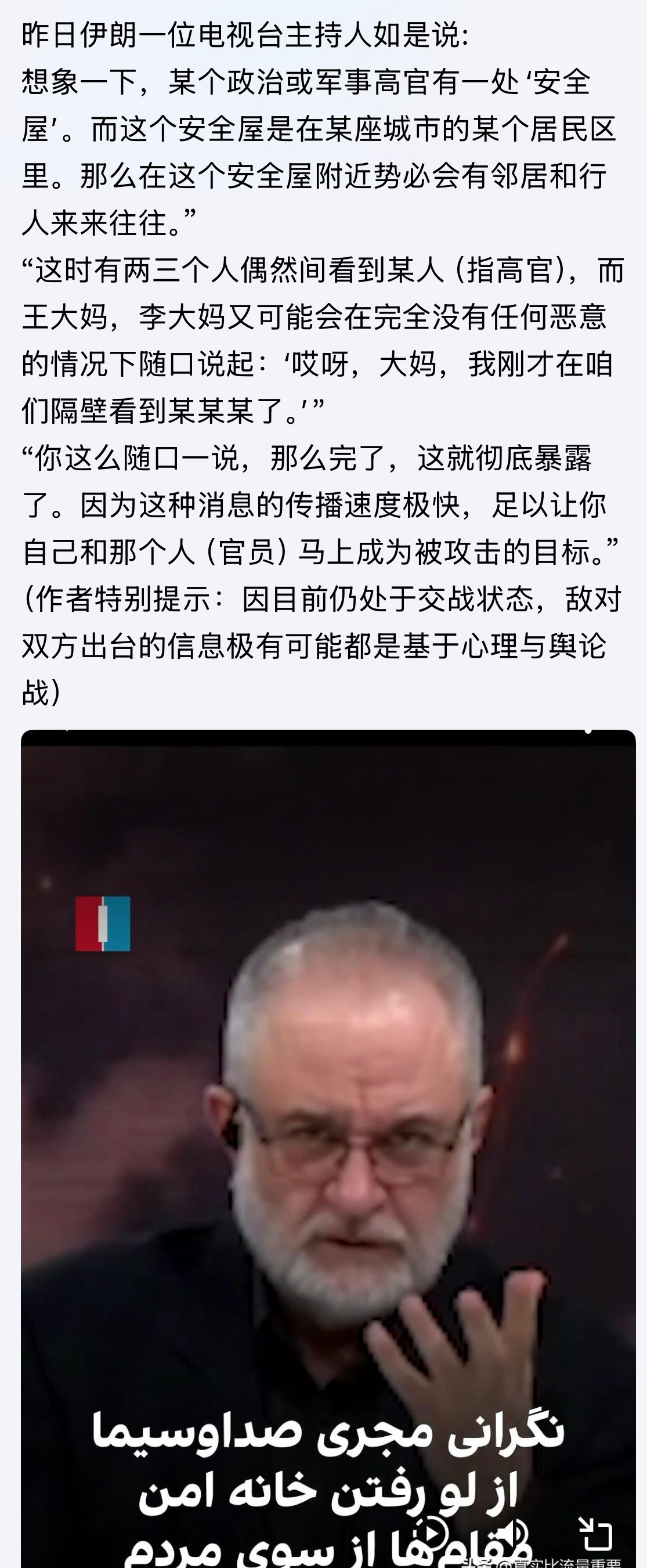 看来陆战队要下场了…截至 2026年4月3日14时（北京时间），国际两大原油期货
