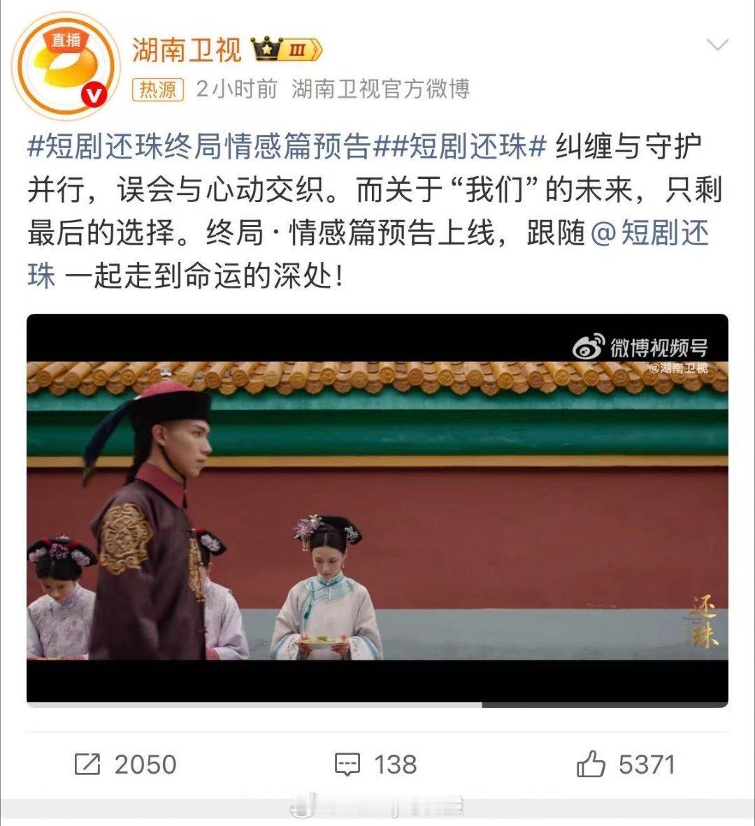 全员情感爆发！误会解开、深情告白、相守承诺，终局篇每一幕都戳中泪腺，谁的故事让你