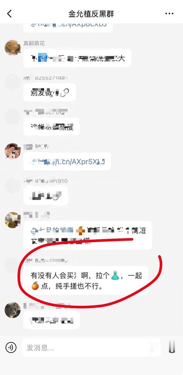 回望7.23那次至暗时刻，当初毫无预兆被对方刻意抹嘿，高位rs前排铺天盖地全是针