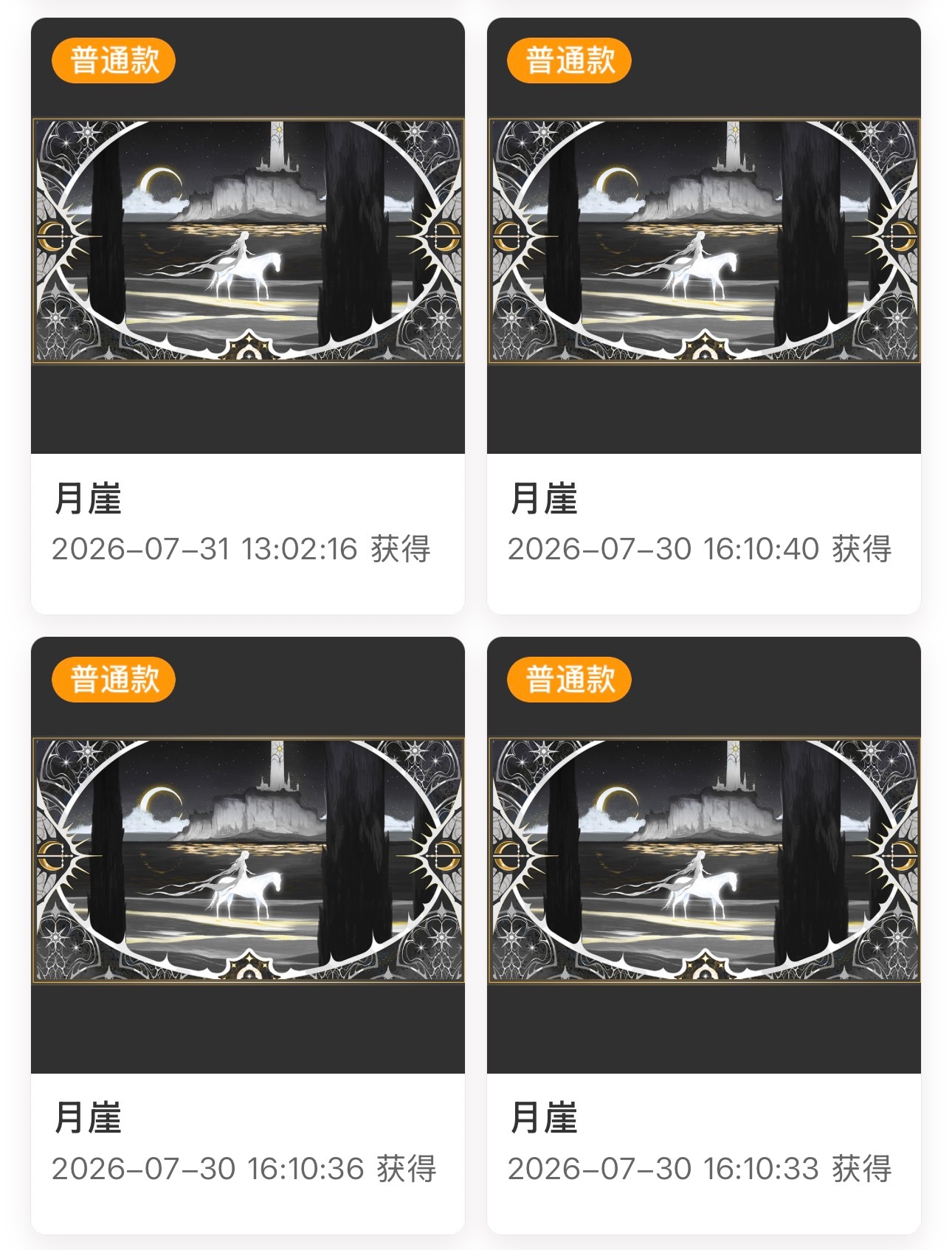今日份拉🎫网页链接依然当日投当晚速开依然凭🎫占楼依然🉑自理 