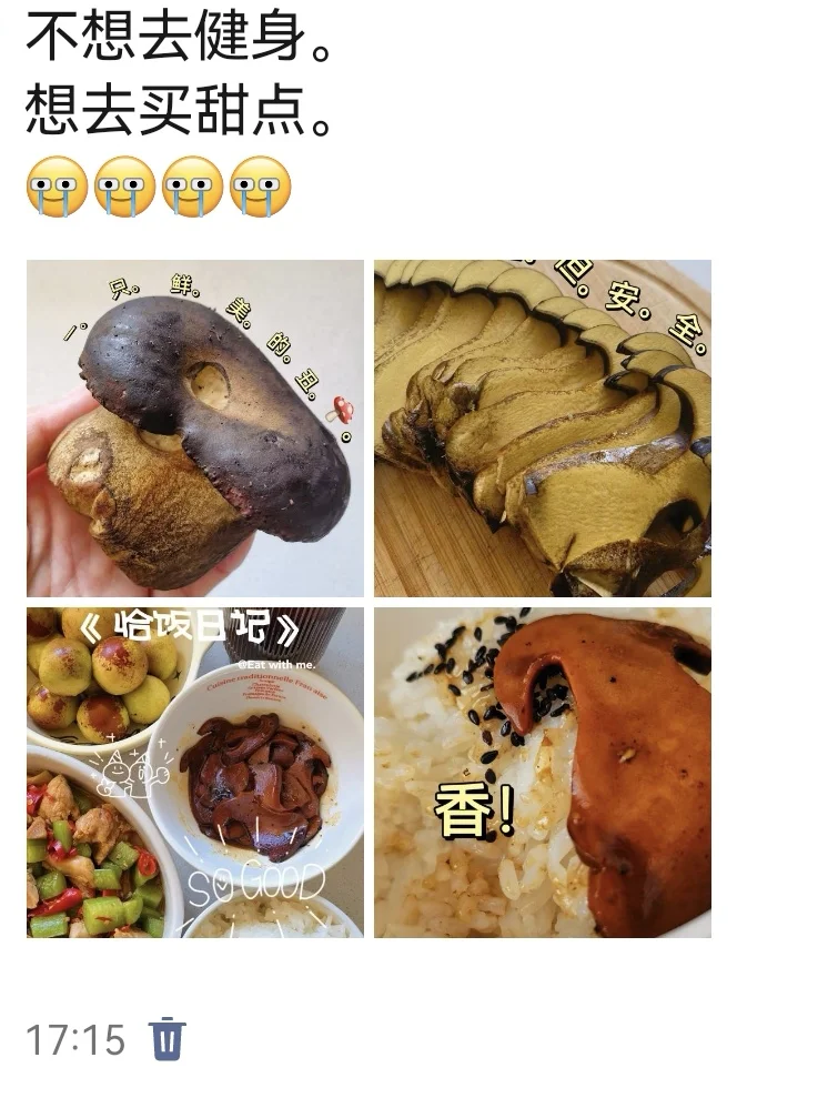 腿没劲儿足够给人压趴