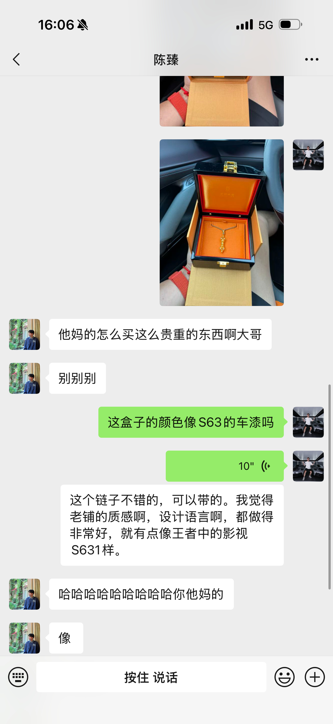今天生日，给腊肠哥买了个礼物你看这盒子的颜色像不像 S63 的车漆 