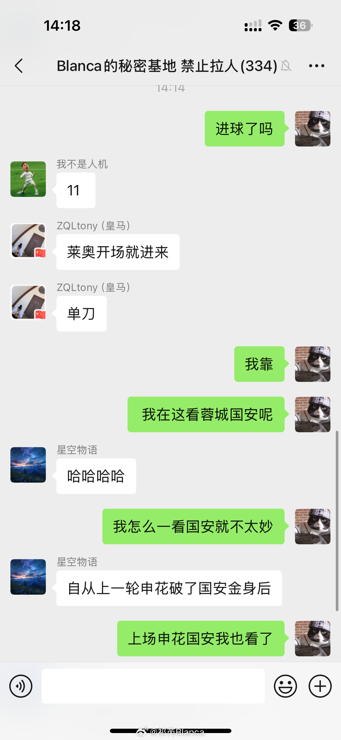[捂嘴哭] ​​​
