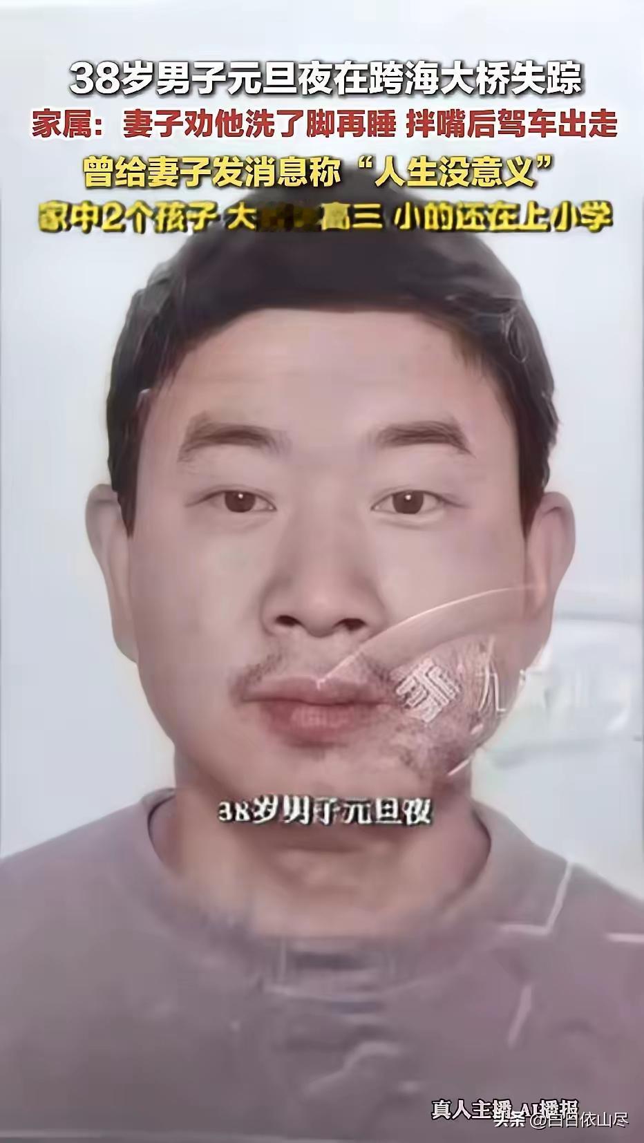 福建石狮，一38岁男子外出回家后，妻子劝他洗一个脚再睡，本来只是很寻常的一句话，