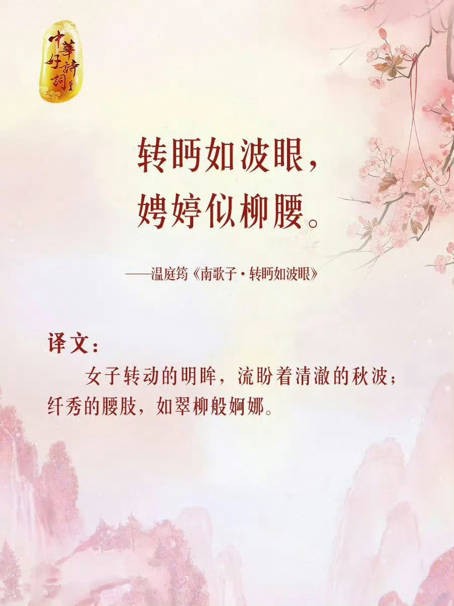 在古诗世界里，女子成为了无数诗人笔下的灵感之源。他们用最美的语言去描绘女子的美丽