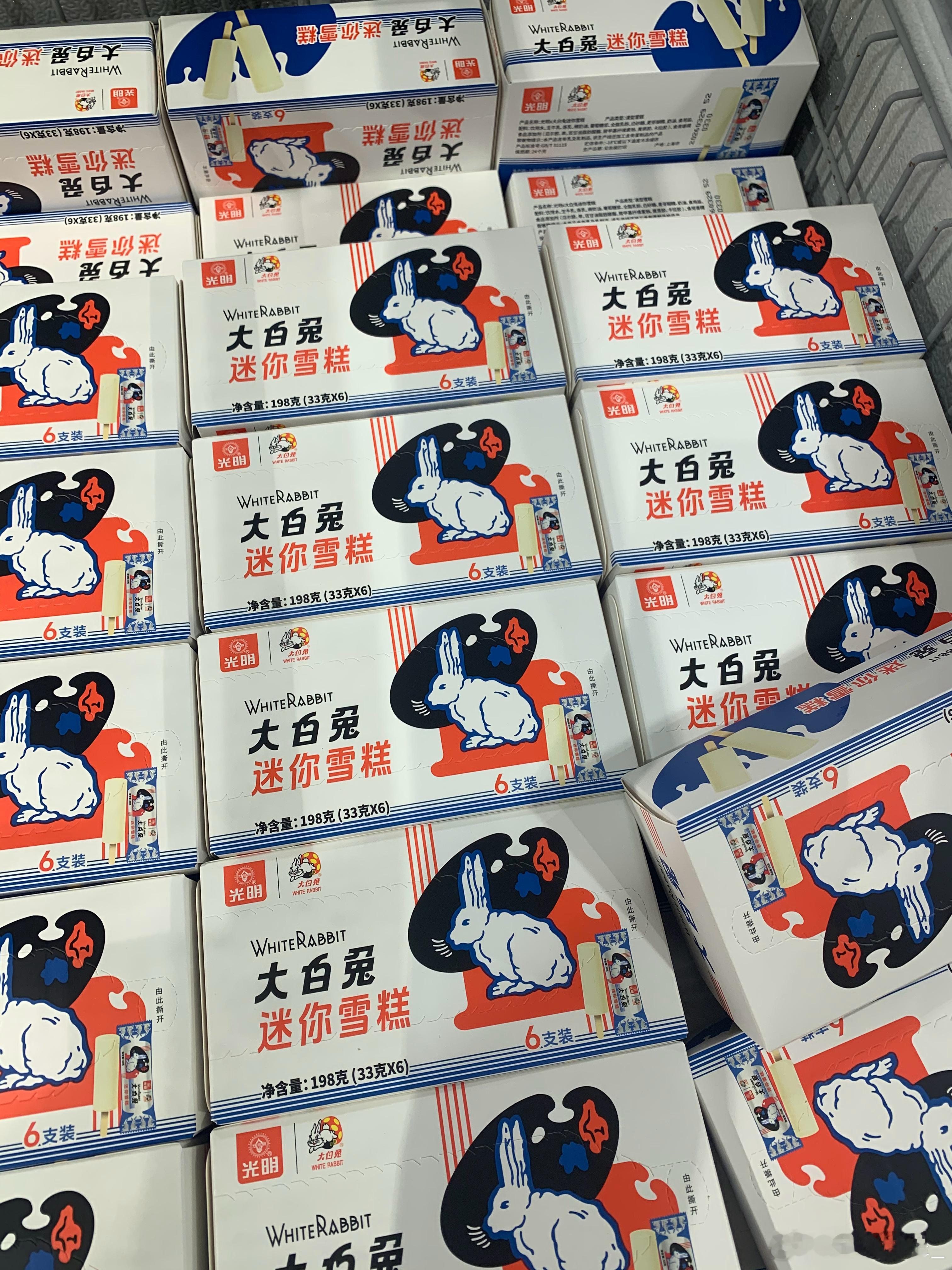 第一次知道大白兔还有雪糕咧，好好吃