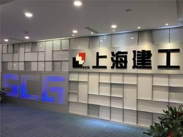 【上海建工回应旗下金矿资源储量增加？上海建工：近期并未披露相关信息 】上海建工股