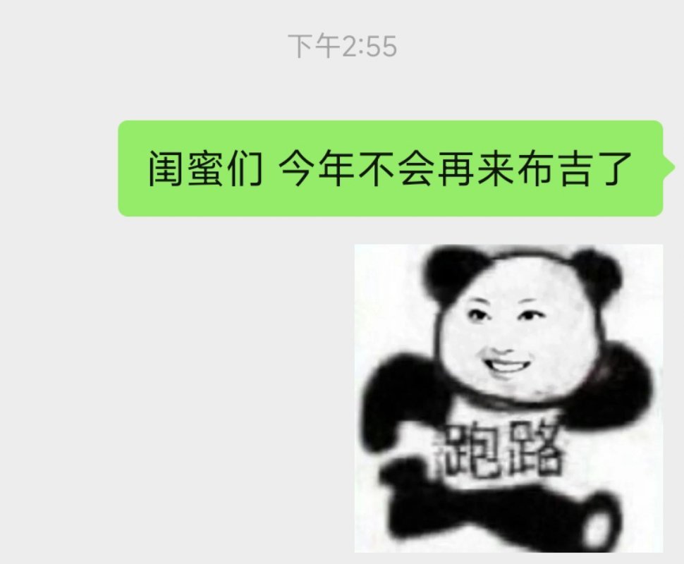 时光的河入海流 深圳